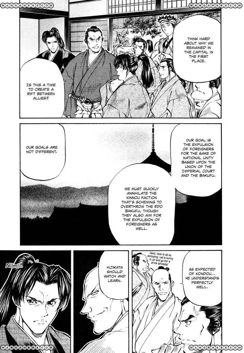 Getsu Seiki - Sayonara Shinsengumi Chapter 21 17